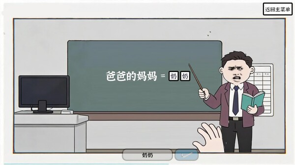pv trailer thumbnail