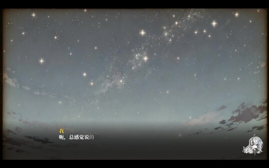 幻想家的白夜 trailer thumbnail