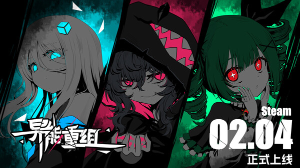 正式宣传pv trailer thumbnail