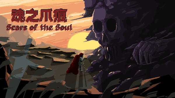 Scars of the Soul PV1 trailer thumbnail