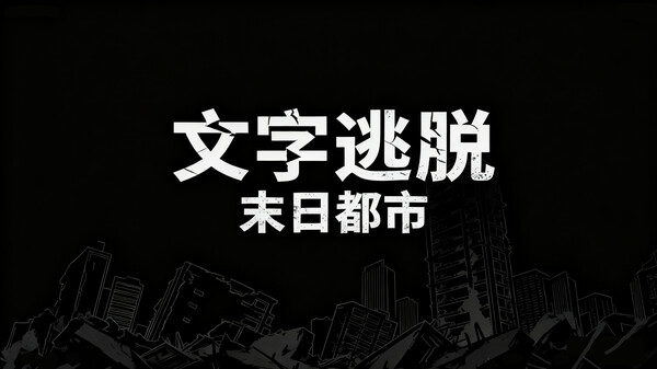 发售宣传片 trailer thumbnail