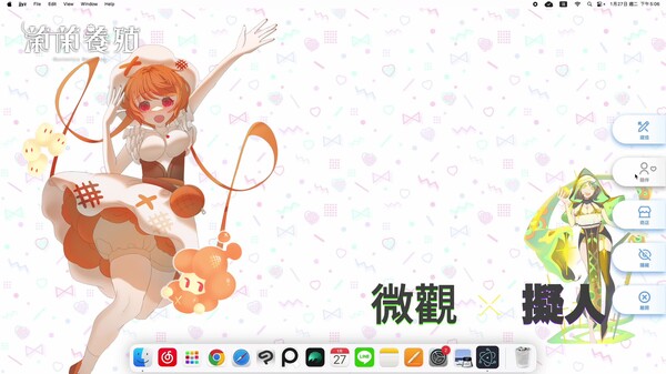2月更新pv trailer thumbnail