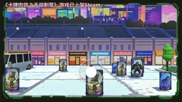 Card roguelike of musou farming 3 精彩战斗展示 trailer thumbnail