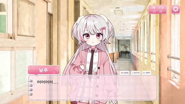심장에 해로워 트레일러 trailer thumbnail