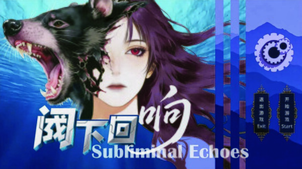Subliminal Echoes Trailer trailer thumbnail