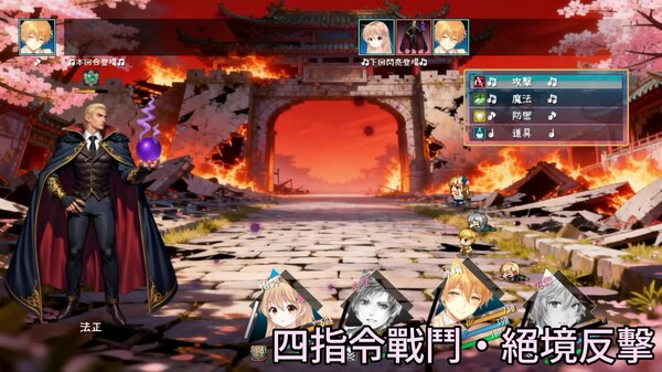 Gameplay Trailer trailer thumbnail