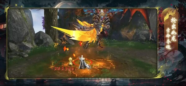 PV trailer thumbnail