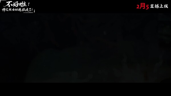 发行宣传片 trailer thumbnail