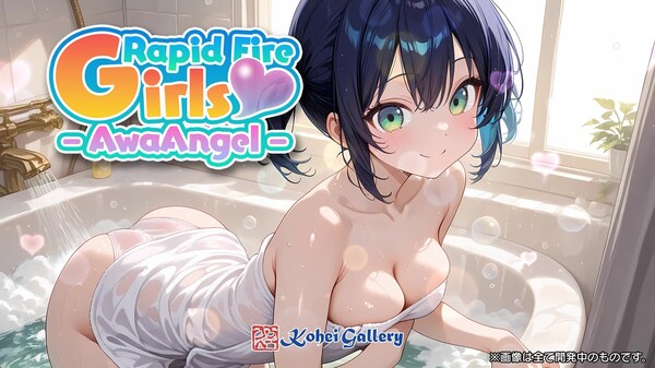 PV Rapid Fire Girls - AwaAngel -_English trailer thumbnail