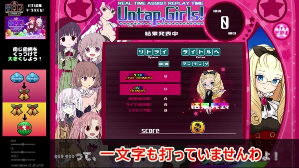 バージョンアップ後PV trailer thumbnail