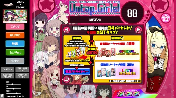 プレイ動画 trailer thumbnail