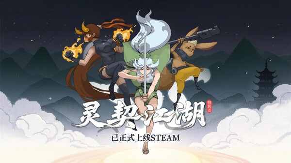 实机PV trailer thumbnail