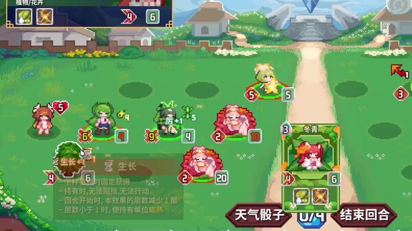 Roll!!! trailer thumbnail