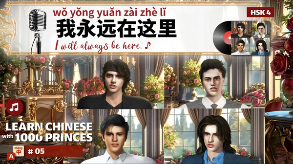 MV trailer thumbnail