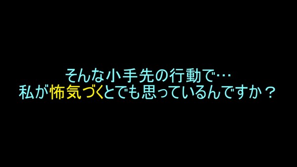 PV2 trailer thumbnail