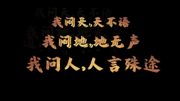宣传pv trailer thumbnail