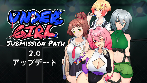 UnderGirl: SP Ver. 2.0 Trailer trailer thumbnail
