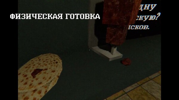 SHAWA Геймплей трейлер trailer thumbnail