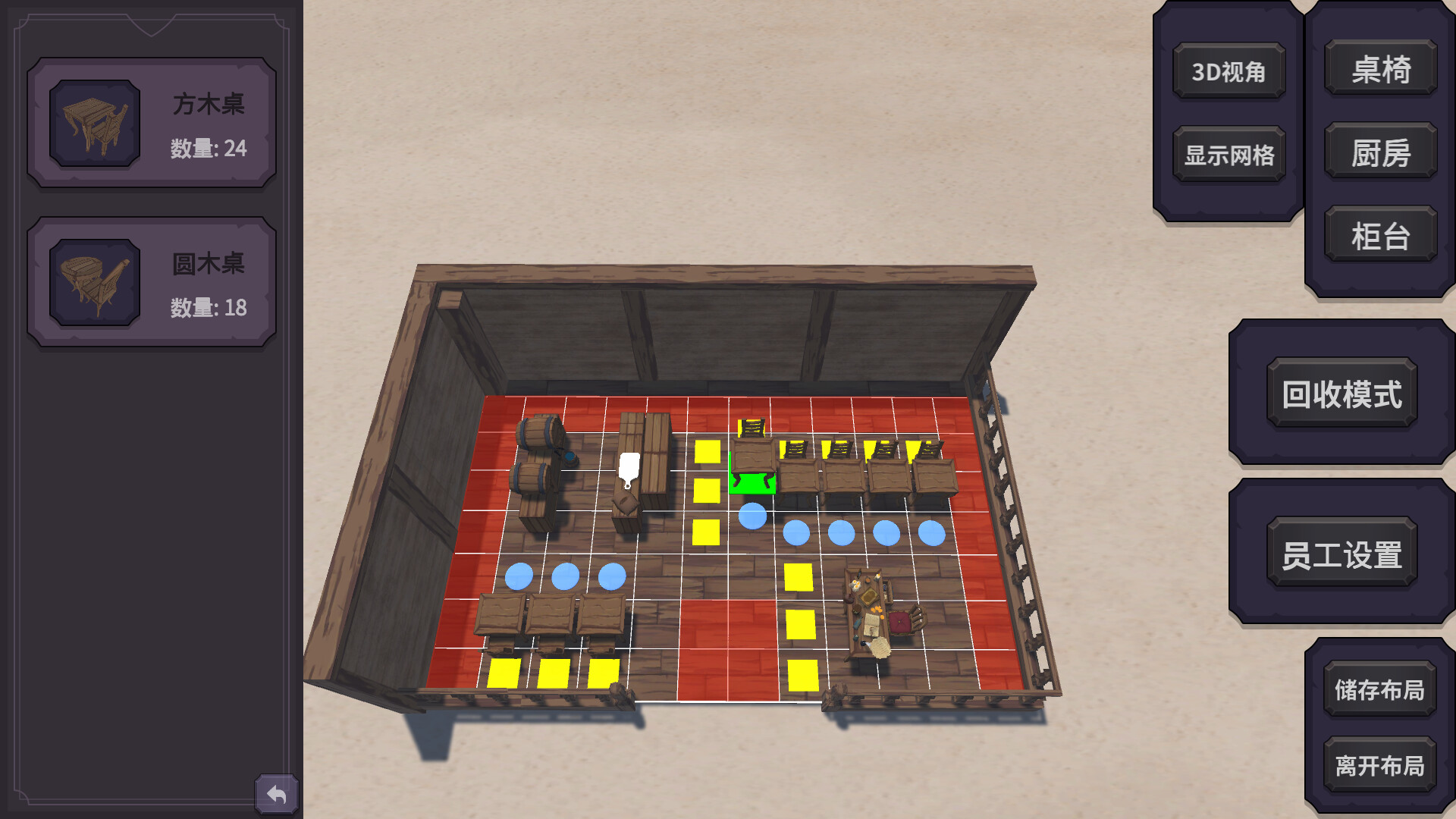 Traveler's Tavern screenshot 2