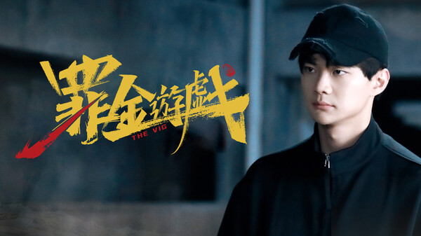 玩法PV trailer thumbnail