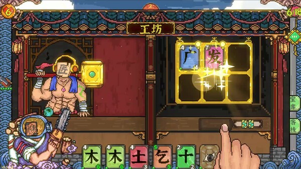 过去的一年没有浪费 trailer thumbnail