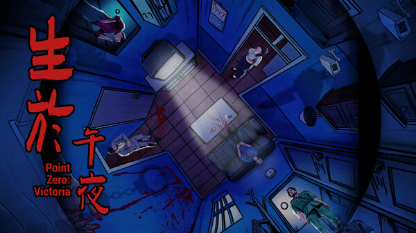 Point Zero: Victoria trailer thumbnail