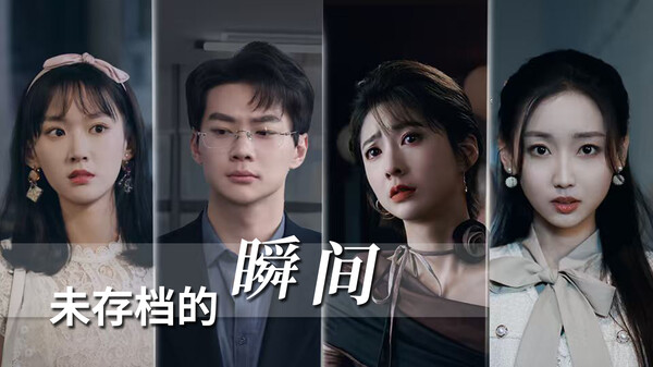 MV trailer thumbnail