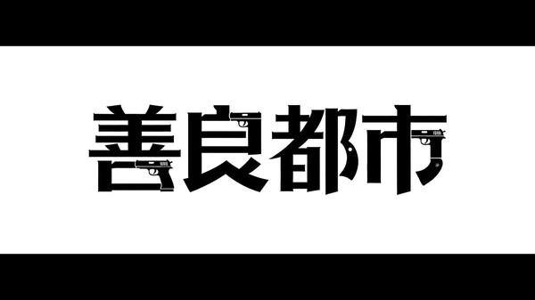 pv1 trailer thumbnail