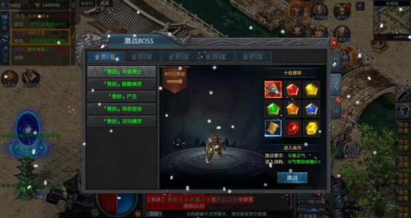 fengwar trailer thumbnail