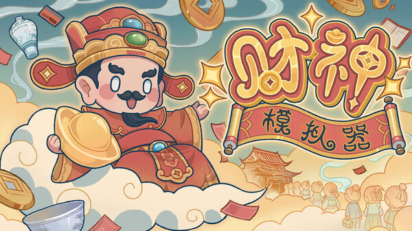 试玩 trailer thumbnail
