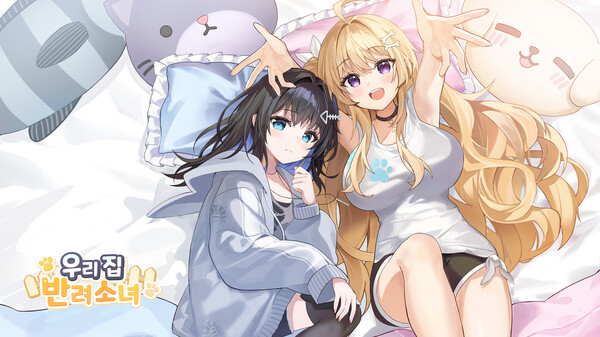 PetGirl trailer thumbnail