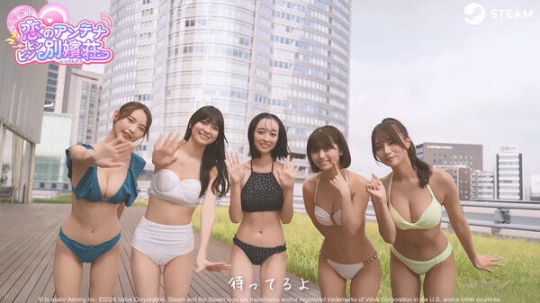 敏感！恋のアンテナ ビンビン別嬪荘 水着（英語） trailer thumbnail