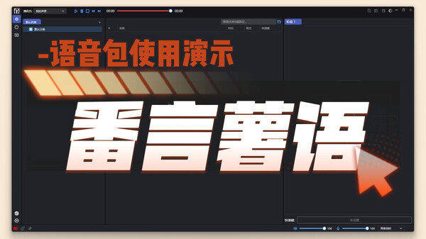 功能演示 trailer thumbnail