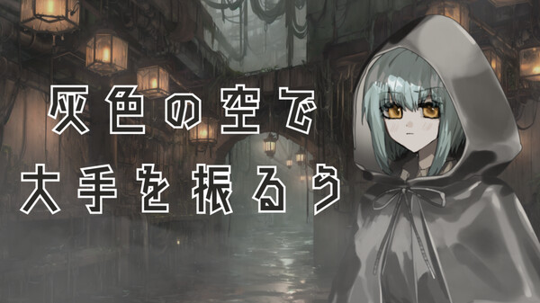 op trailer thumbnail