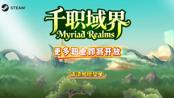 职业技能展示 trailer thumbnail