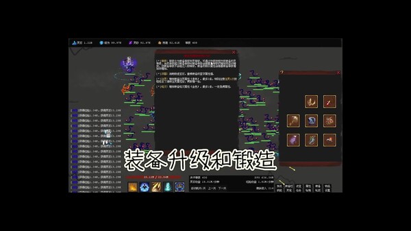 无极之境:放置 trailer thumbnail