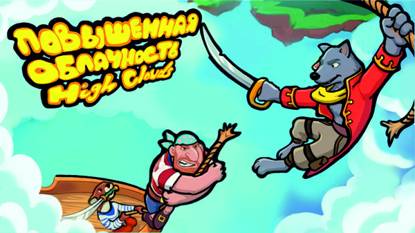 Trailer High Clouds trailer thumbnail