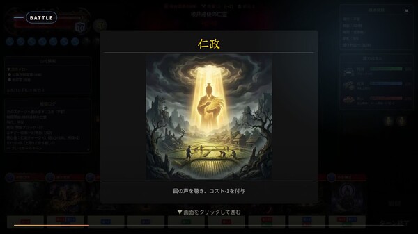 ゲームプレイトレーラー trailer thumbnail
