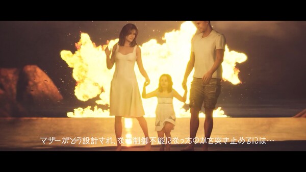 DEARENDショートCM trailer thumbnail