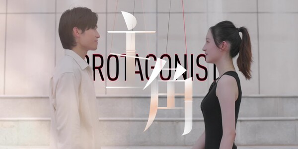 《主角》宣传片——《戏》 trailer thumbnail