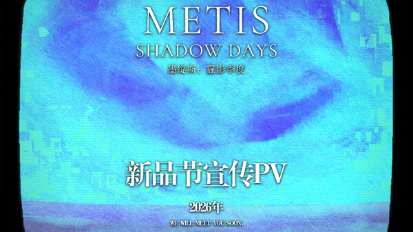 阳光灿烂的世界 trailer thumbnail