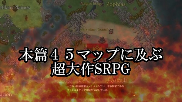 Ambitious Road Promotion trailer thumbnail
