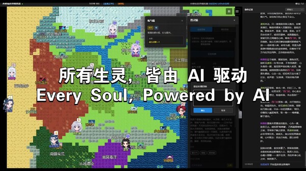 Gameplay Trailer trailer thumbnail
