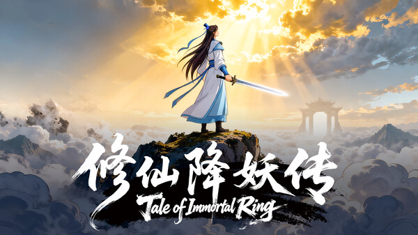 PV trailer thumbnail