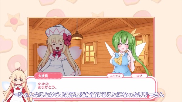 ゲーム紹介PV trailer thumbnail
