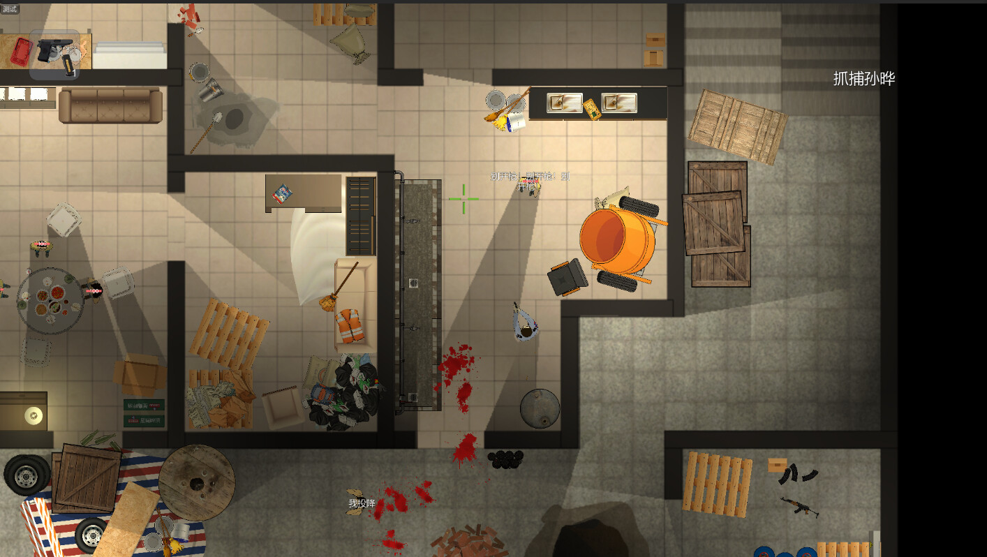 project silver shield 银色盾牌 screenshot 2