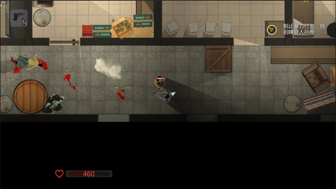 project silver shield 银色盾牌 screenshot 1