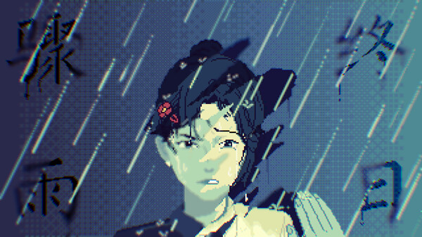 游戏宣传片 trailer thumbnail