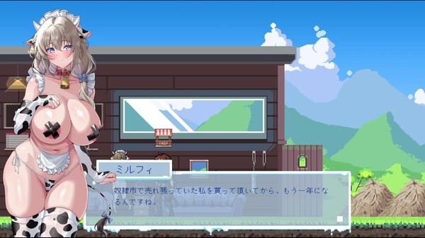 PV trailer thumbnail