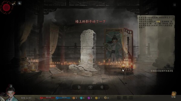 demo trailer thumbnail